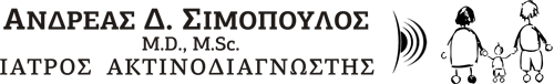 Ανδρέας Σιμόπουλος